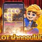 สมัครpg slot wallet ไม่มีขั้นต่ํา
